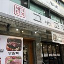 니 덕에 산다 이미지