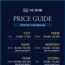 박준뷰티랩 이미지