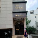 드맹부동산중개사무소 | 청담동 명품거리 드맹 부동산 소개해요