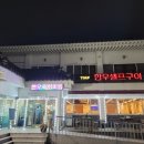 천년한우TMF영농조합법인 네이버블로그