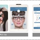 다비치안경 인하대점 이미지