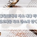 케이엠씨정보 이미지