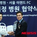 선수촌병원 이미지