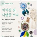 다양 경기앤뉴스