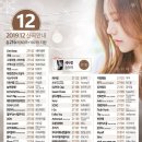 몽노래방 이미지