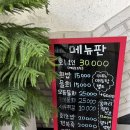 대왕회식당 이미지