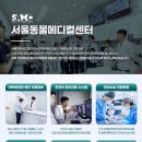 조현메디칼 네이버블로그