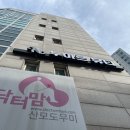 정릉40 | Noir Beauty 누아르뷰티 / 성신여대역, 정릉역, 길음동 속눈썹펌 내돈내산 후기
