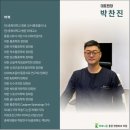 바로나은마취통증의학과정형외과의원 네이버블로그