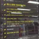 현대아크릴광고자재
