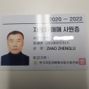 모터스NO1