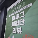 하나종합광고사 이미지