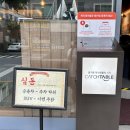 광안리 삼겹살 맛집: 현지인 추천 맛집 심돈 광안점 후기!