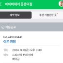 에이바헤어 등촌역점 이미지