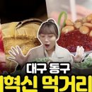 신서