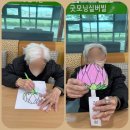 굿모닝실버빌