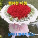 행복한아침 - 아산시 문화로 301-21 | 행복한아침