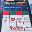 디알푸드 네이버블로그
