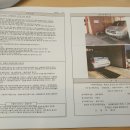 21세기 안전검사소 이미지