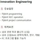 (주)창신INC 이미지