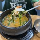맛골