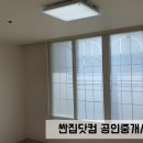 거제1차현대홈타운 이미지