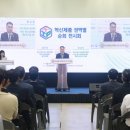 해람엔지니어링 이미지