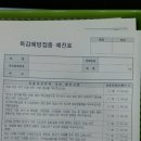 중곡역-3 이미지