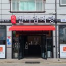 소답동116 이미지