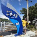 면목5동주민센터 주민사랑방 | 여수돌산갓청년단 체험학습 갓고을센터 체험 프로그램 알차네
