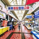 제이도나 | [통영 맛집] 통영 현지인 맛집 '대성회초장식당' 생선구이랑 멍게비빔밥 먹고 온 솔직 후기