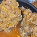 본가 왕뼈 감자탕 이미지