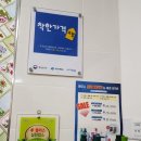 [포항] 양덕 "멋진남자들" 남성 헤어컷 전문점 내돈 준 솔직후기!! 솔직리뷰!!