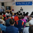 학동주민센터 이미지