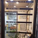 한미간호조무사학원
