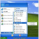 삼일D.P.S | 원클릭 자동 복원 시스템 - XP 버전 (NTFS)