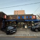 대게나라아중점 이미지