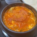 두촌가마솥밥&쭈꾸미 이미지