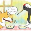 BONTEMPS 봉땅