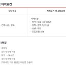 금호산업(주) 이미지