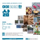 마주보다 이미지