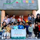 서귀포성산LH아파트경로당 이미지