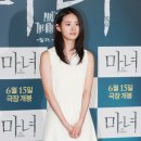순백