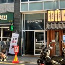 인계동 속눈썹펌 자연스럽게 잘하는 곳, 클로엘뷰티 후기