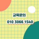 두들아트미술교습소 - 서구 푸른로13번길 14 | 두들아트미술교습소