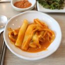 형제옛날불고기 이미지