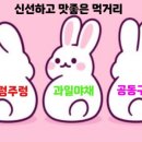 하동이네야채과일
