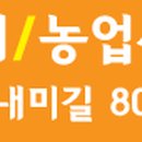 청평3리 마을회관 이미지