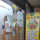 수명산파크 상가 이미지