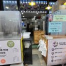 프라임홈마트 이미지